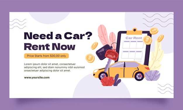 Lease Terms Specific to Salvage Title Vehicles